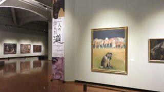 神田日勝記念美術館 | KANDA NISSHO MEMORIAL MUSEUM of ART